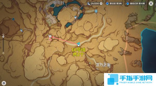 《原神》丘丘萨满收集汇总丘丘萨满分布图及速刷路线14