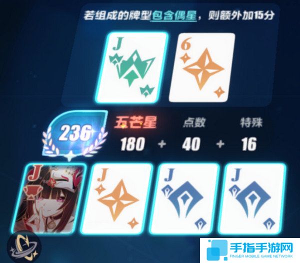 《崩坏3》愚者牌玩法攻略崩坏愚者牌揭秘怎么玩8