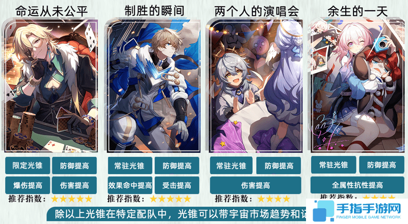 《崩坏星穹铁道》2.6砂金怎么配队砂金配队攻略3