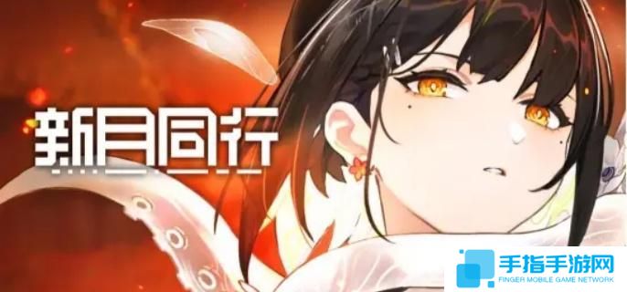 新月同行闪羽卡带怎么选-闪羽卡带搭配推荐