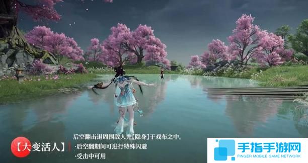 永劫无间手游蓝梦技能是什么 永劫无间手游蓝梦技能是什么