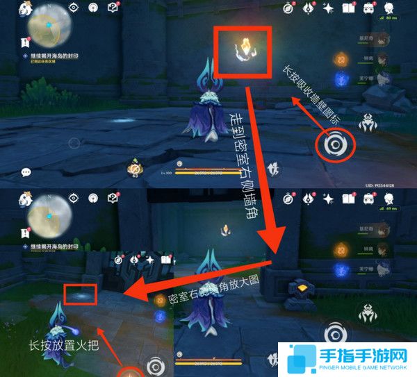 《原神》浮羽之滨的迷局世界任务怎么打12