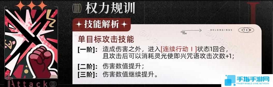 重返未来1999阿莱夫技能怎么样