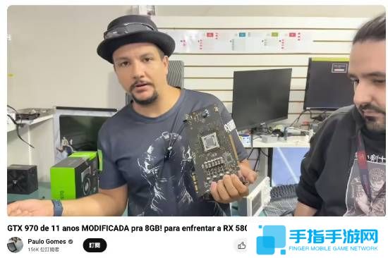 玩家将11年前GTX 970升级8GB显存 跑分接近翻倍