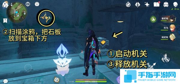 《原神》为我敞开心扉任务触发方法及全流程攻略3