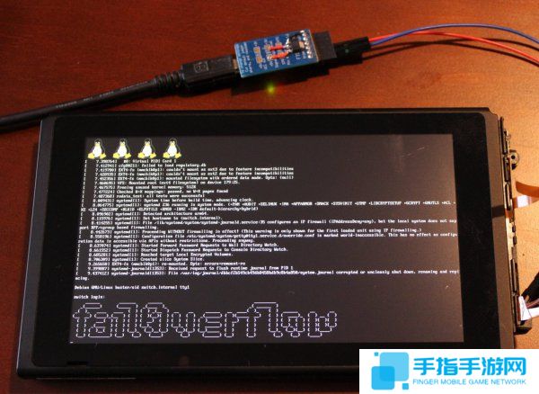 黑客成功在Switch安装Linux系统 破解指日可待？_全球新游