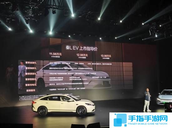 半价特斯拉Model 3国产平替！比亚迪秦L EV上市