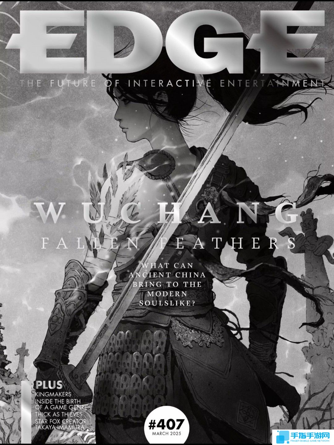 《明末：渊虚之羽》制作人：黑神话成功令团队备受鼓舞