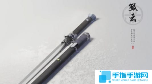 《燕云十六声》中原武林秘录怎么选中原武林秘录选择推荐3