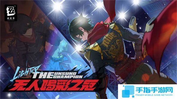 《绝区零》莱特音擎如何选择 莱特音擎如何培养