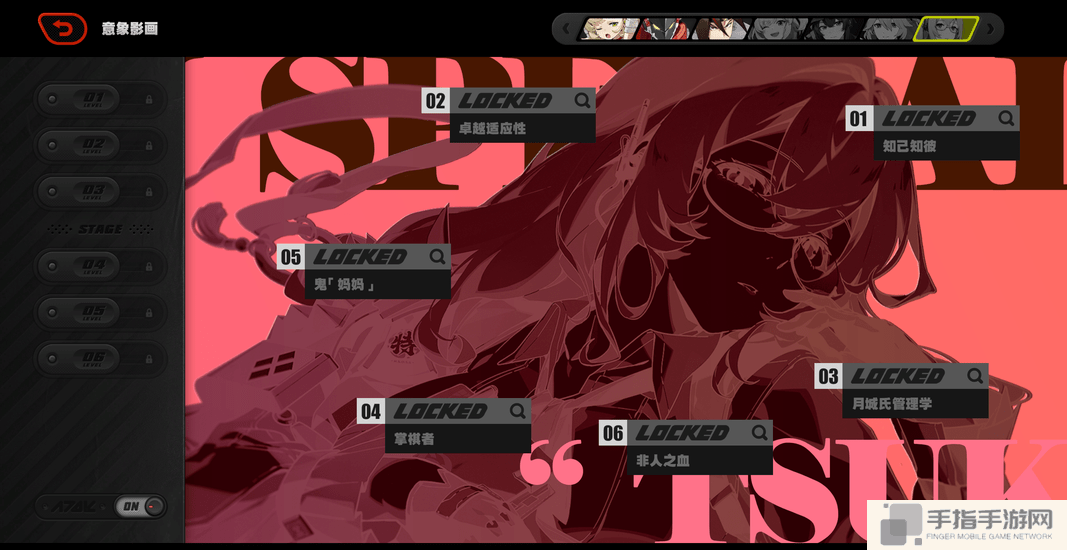 《绝区零》1.3柳培养攻略柳用什么邦布4