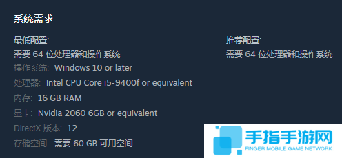 《原子陨落》最新官方配置要求一览