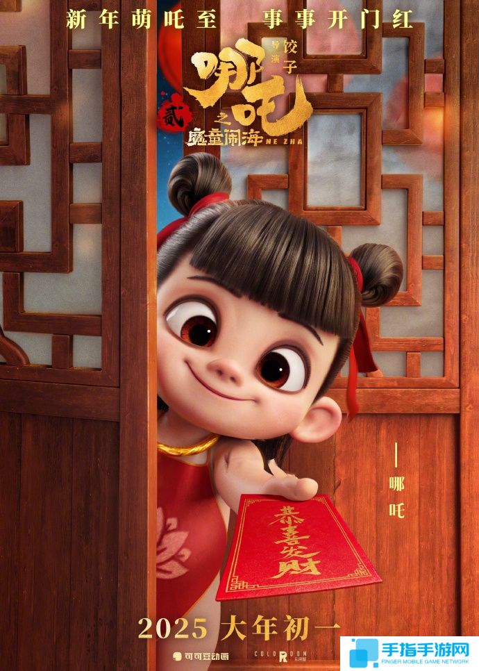 冯骥安利《哪吒之魔童闹海》：国产动画片天花板