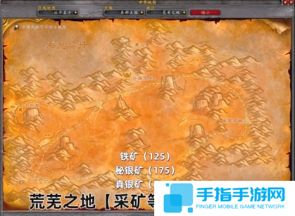 魔兽世界采矿1-450怎么冲 魔兽世界采矿1-450怎么冲