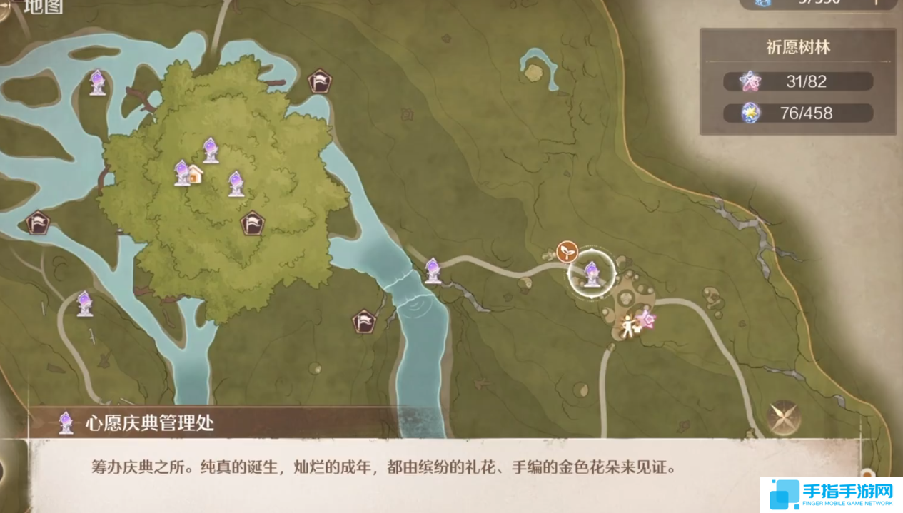 无限暖暖奇趣踩踩盘怎么玩 无限暖暖奇趣踩踩盘玩法位置介绍 无限暖暖奇趣踩踩盘怎么玩 无限暖暖奇趣踩踩盘玩法位置介绍