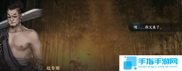 逆水寒手游锦体纹身二游历任务怎么做 逆水寒手游锦体纹身二游历任务怎么做