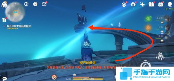 《原神》浮羽之滨的迷局世界任务怎么打4