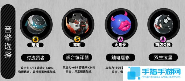 《绝区零》月城柳如何培养月城柳培养攻略3