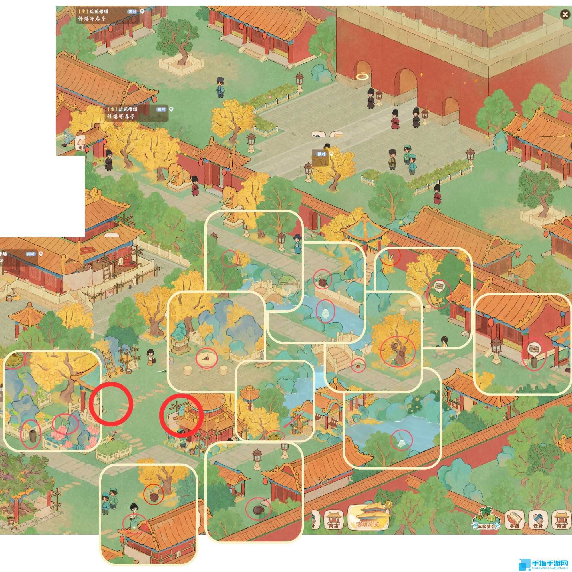 《桃源深处有人家》故宫梦辞活动任务顺序故宫梦辞怎么完成4