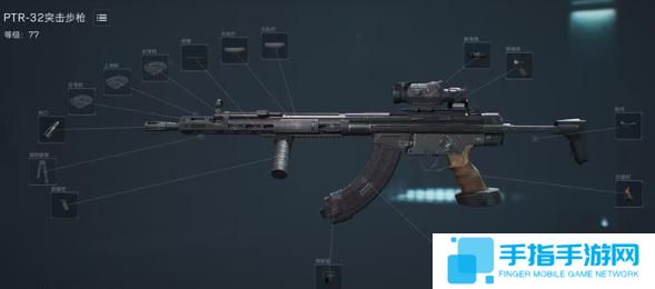 三角洲行动PTR32怎么改装 三角洲行动PTR32怎么改装