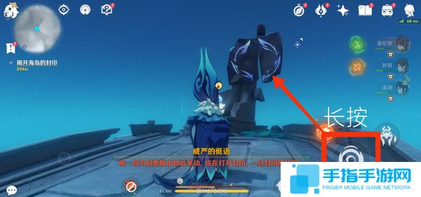 《原神》浮羽之滨的迷局世界任务怎么打5