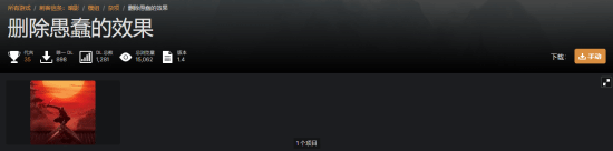 《刺客信条影》MOD：删除冗余视觉元素 加强沉浸感！