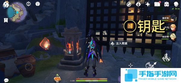 《原神》为我敞开心扉任务触发方法及全流程攻略9