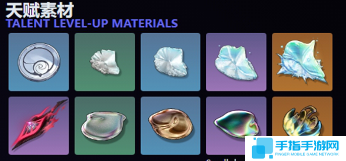 鸣潮布兰特突破材料要哪些图三