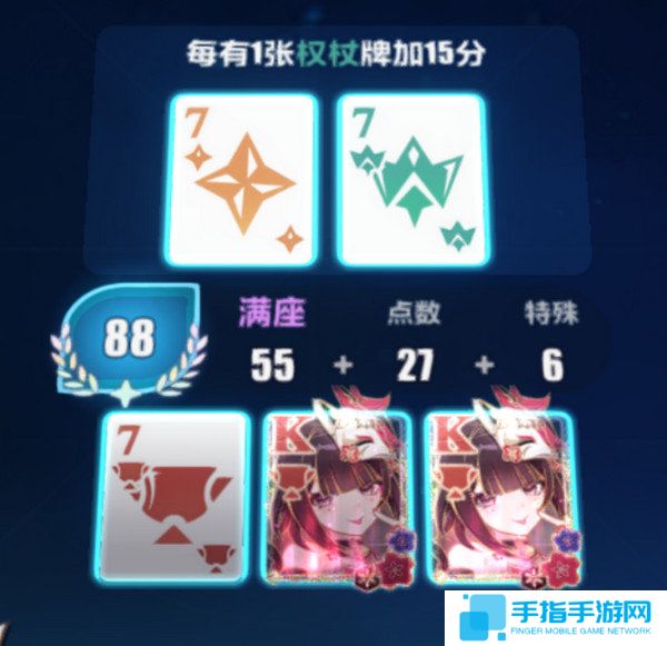 《崩坏3》愚者牌玩法攻略崩坏愚者牌揭秘怎么玩9