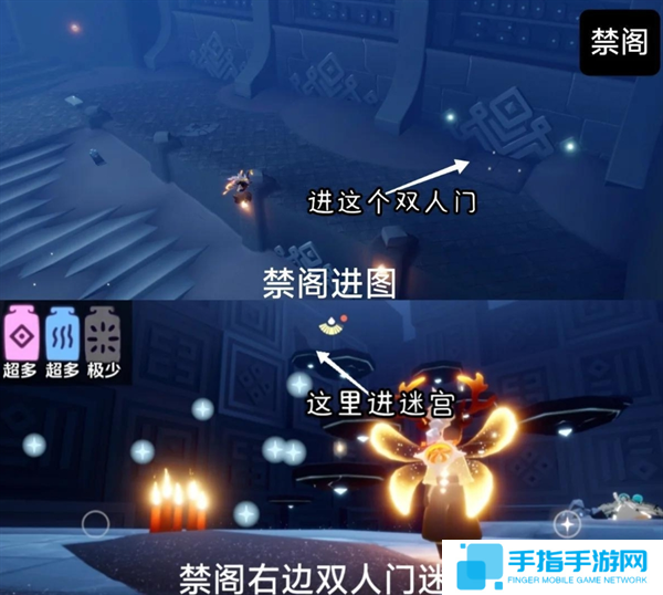 光遇彩染季染料花位置大全图八 光遇彩染季染料花位置大全图八