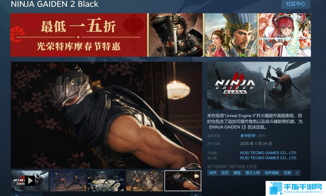 《忍者龙剑传2》复刻版发售 Steam多半好评