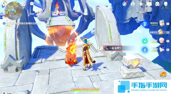《原神》天空的另一侧收集燃烧的火石流程攻略5