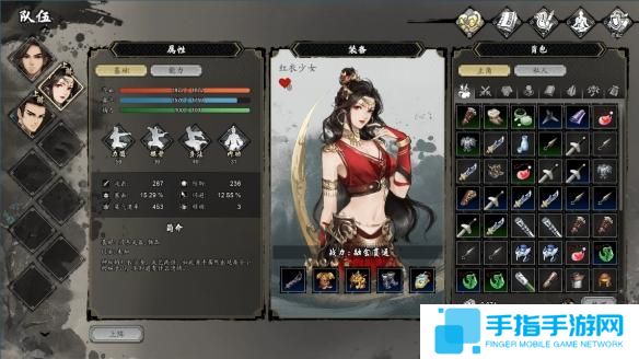 逸剑风云决锻造等级怎么提升 逸剑风云决锻造等级怎么提升