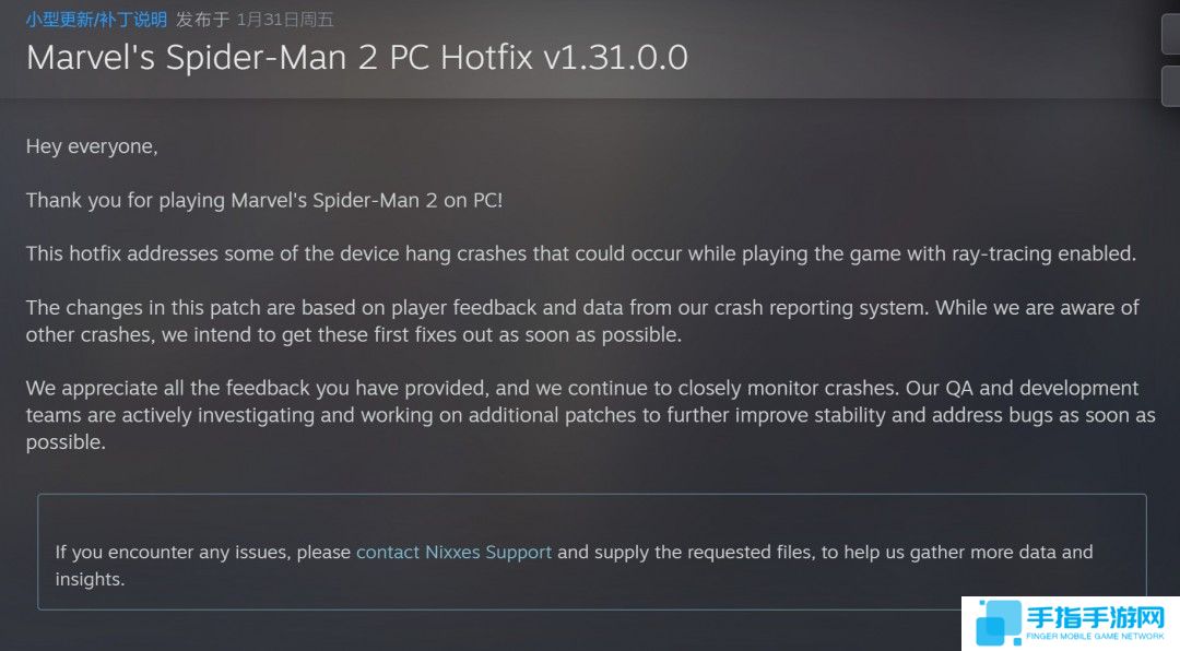 《漫威蜘蛛侠2》PC版热更新 修复开启光追就崩溃问题