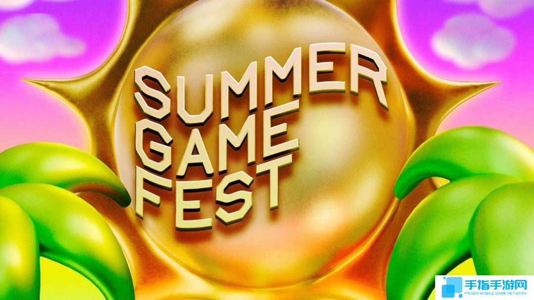 一年一度的游戏盛会 2025年“夏日游戏节”举办日期敲定