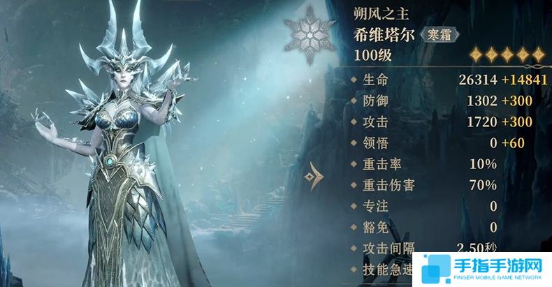 龙息神寂冰系英雄哪个厉害