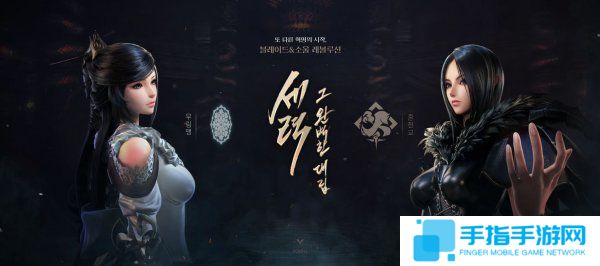 腾讯代理《剑灵：誓言》手游