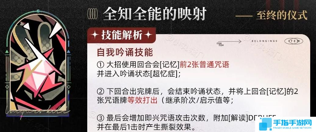 重返未来1999阿莱夫技能怎么样