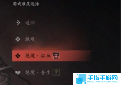 燕云十六声难度选什么好 燕云十六声难度选什么好