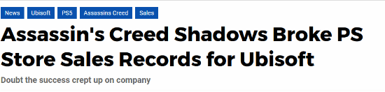 育碧历史最佳！消息称《AC影》在PS商店创下首日销量纪录