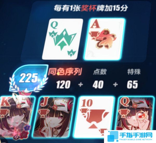 《崩坏3》愚者牌玩法攻略崩坏愚者牌揭秘怎么玩11