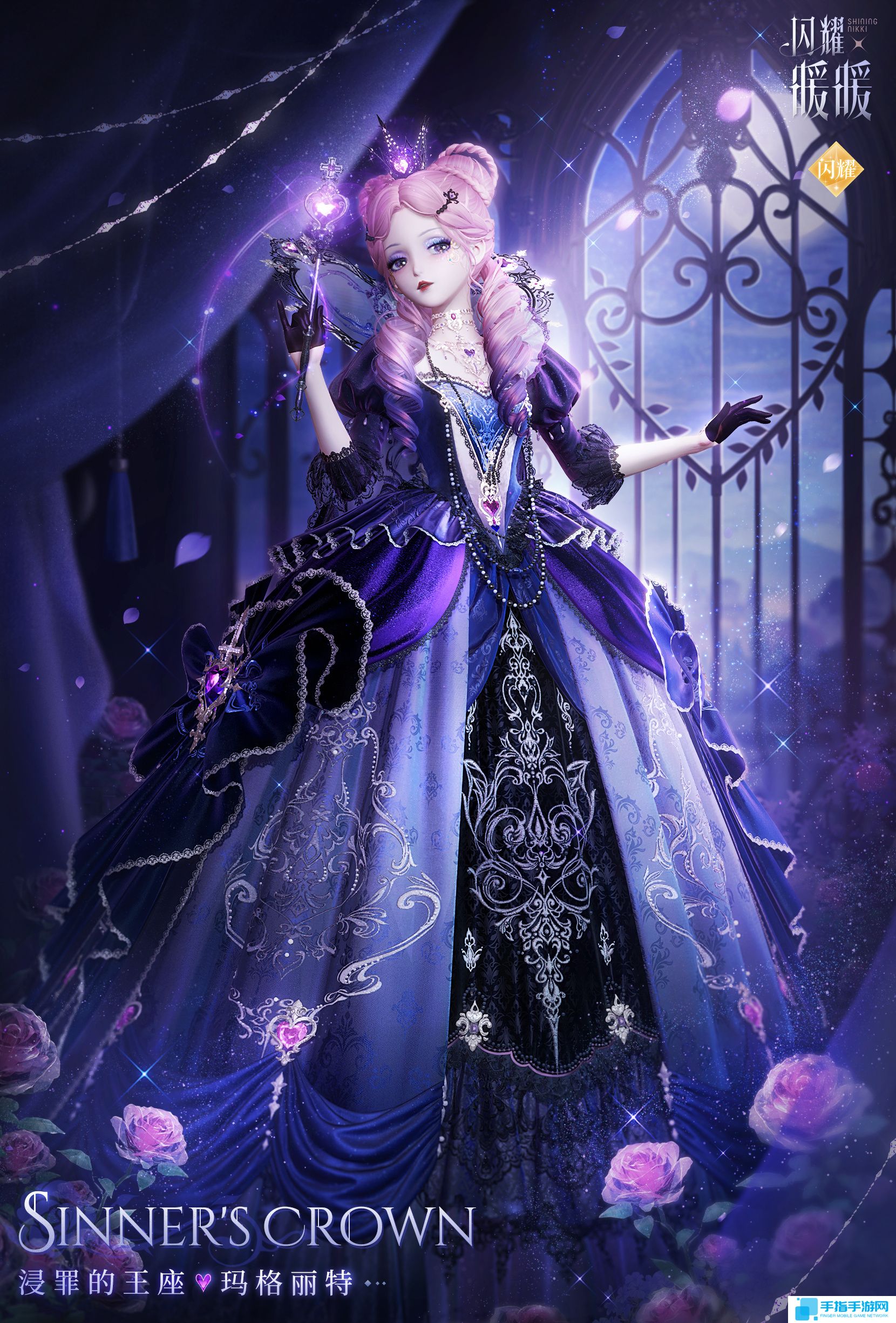 《闪耀暖暖》燃雪的王冕怎么样燃雪的王冕培养介绍3