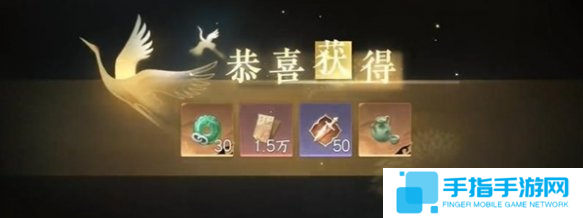 逆水寒手游锦体纹身二游历任务怎么做 逆水寒手游锦体纹身二游历任务怎么做