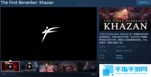 《第一狂战士卡赞》搜不到解决办法