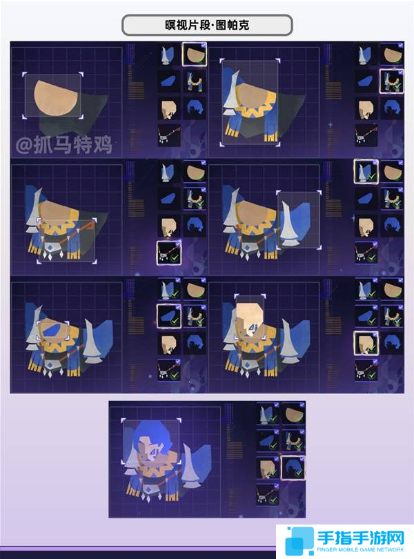 《原神》暝视寻灵织卷活动第三阶段拼图任务攻略1