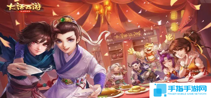 大话西游手游装备怎么获得 大话西游手游装备怎么获得