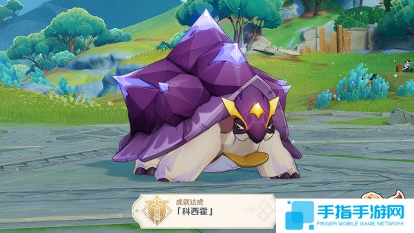 《原神》科西霍三星成就如何拿科西霍三星成就获取攻略3