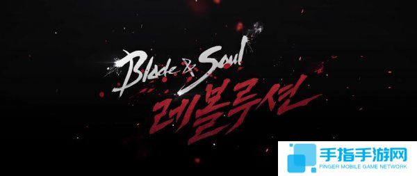 腾讯代理《剑灵：誓言》手游