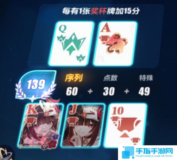 《崩坏3》愚者牌玩法攻略崩坏愚者牌揭秘怎么玩10