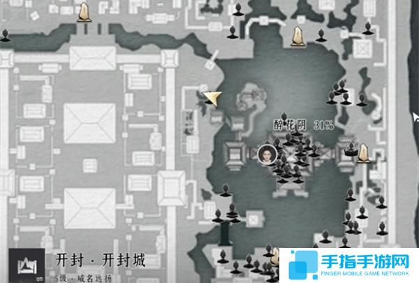 燕云十六声郭锦荣怎么结交